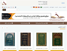 Tablet Screenshot of muslim-library.com